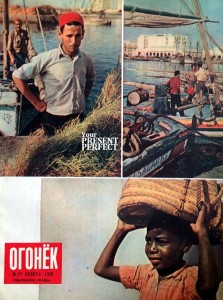 Журнал Огонек №47 ноябрь 1959