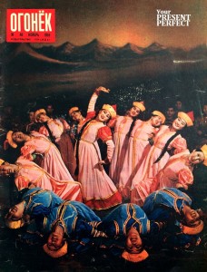 Журнал Огонек №48 ноябрь 1959