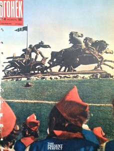 Журнал Огонек №48 ноябрь 1967