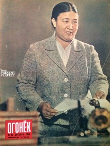 Журнал Огонек №50 декабрь 1959