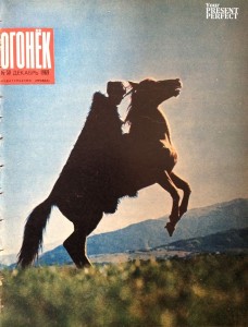 Журнал Огонек №50 декабрь 1969