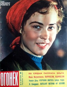 Журнал Огонек №51 декабрь 1961