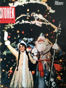 Журнал Огонек №52 декабрь 1969