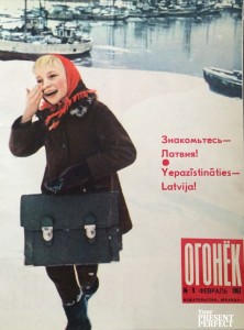 Журнал Огонек №9 февраль 1967