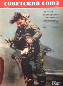 Журнал Советский Союз №6 1957