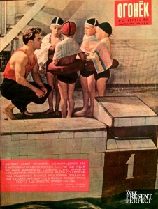 Журнал Огонек №14 апрель 1960