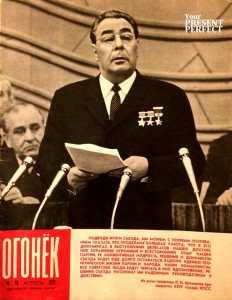 Журнал Огонек №16 апрель 1971