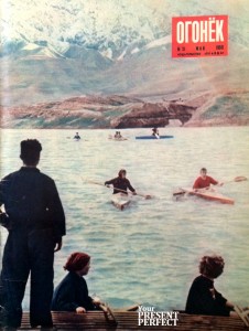 Журнал Огонек №21 май 1956