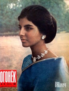 Журнал Огонек №26 июнь 1966