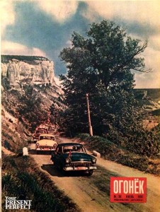 Журнал Огонек №28 июль 1955