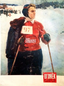 Журнал Огонек №2 январь 1956