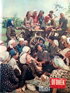 Журнал Огонек №33 август 1956