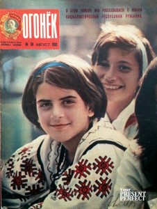 Журнал Огонек №34 август 1973