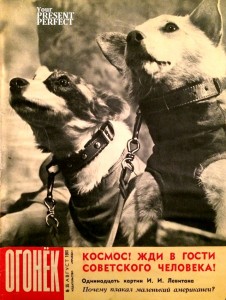 Журнал Огонек №35 август 1960