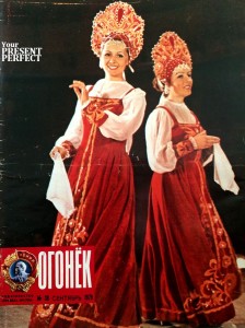 Журнал Огонек №38 сентябрь 1979