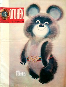 Журнал Огонек №3 январь 1978