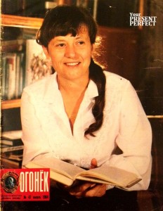 Журнал Огонек №47 ноябрь 1984