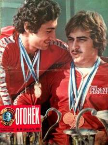 Журнал Огонек №49 декабрь 1979