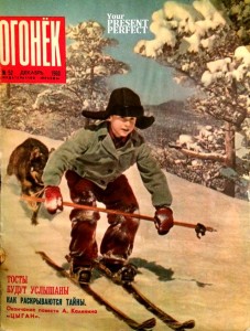 Журнал Огонек №52 декабрь 1960