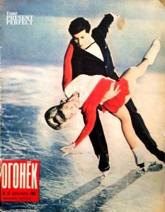 Журнал Огонек №52 декабрь 1966