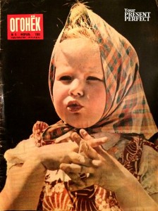 Журнал Огонек №6 февраль 1960