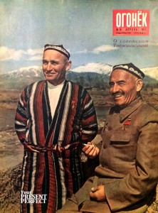 Журнал Огонек №16 апрель 1957