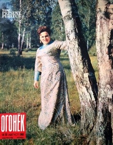 Журнал Огонек №35 август 1969