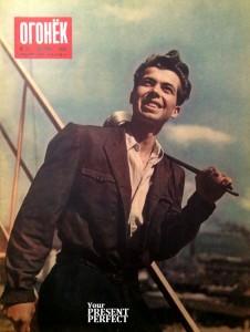 Журнал Огонек №39 сентябрь 1955