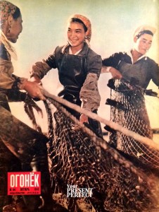 Журнал Огонек №44 октябрь 1956