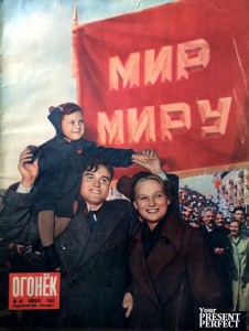 Журнал Огонек №45 ноябрь 1953