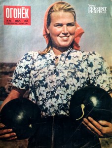 Журнал Огонек №46 ноябрь 1954