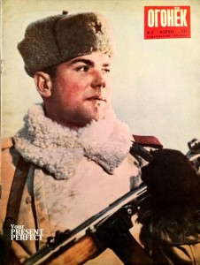 Журнал Огонек №8 февраль 1949