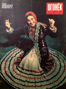Журнал Огонек №21 май 1955