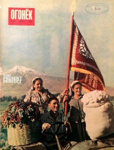Журнал Огонек №48 ноябрь 1950