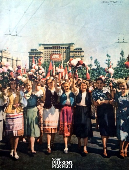 Москва праздничная. 1955.