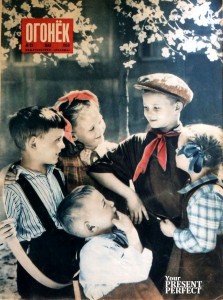 Журнал Огонек №22 май 1950