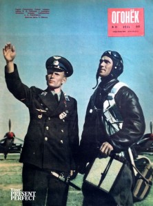 Журнал Огонек №29 июль 1949