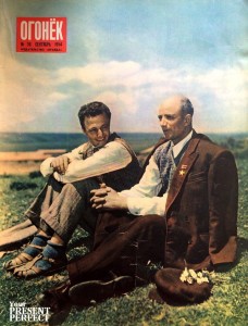Журнал Огонек №36 сентябрь 1954