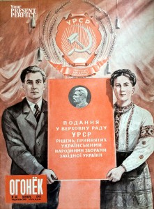 Журнал Огонек №44 октябрь 1949