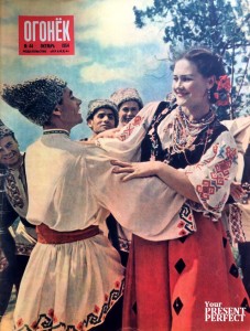 Журнал Огонек №44 октябрь 1954