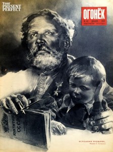 Журнал Огонек №49 декабрь 1949