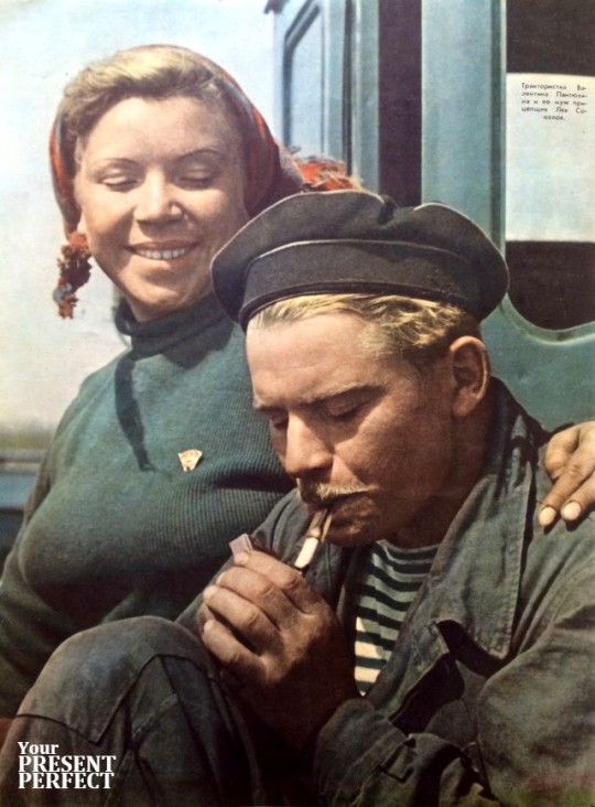 1955. Трактористка Валентина Пантюхина и ее муж прицепщик Лев Соколов.