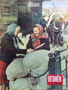 Журнал Огонек №50 декабрь 1950
