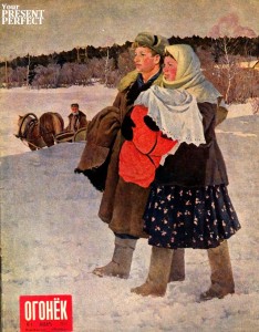 Журнал Огонек №1 январь 1950