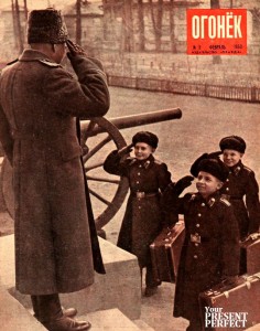 Журнал Огонек №8 февраль 1950