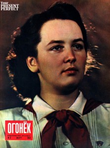 Журнал Огонек №11 март 1952