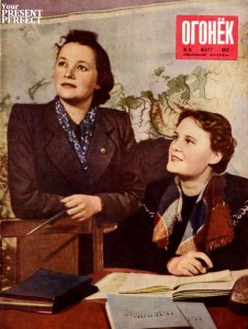 Журнал Огонек №14 март 1952