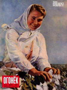 Журнал Огонек №35 август 1952
