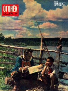 Журнал Огонек №43 октябрь 1952
