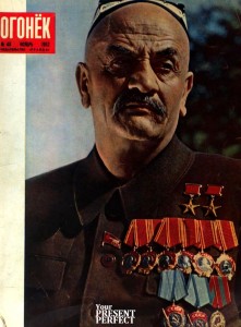 Журнал Огонек №48 ноябрь 1952